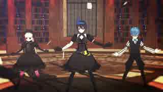 【Fate/MMD】ナンセンス文学【MMDシノアリス】