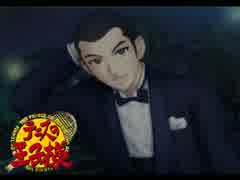 【実況】漂流したしラブコメするわよ(葵 剣太郎編)4日目【ドキサバ 海78】