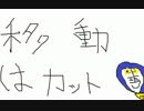 【デジモンワールドX】協力プレイを知らない3人実況【part1】