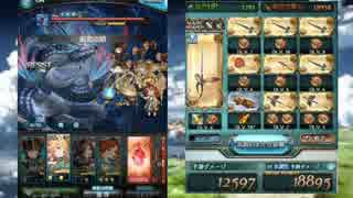 「グラブル」リヴァイアサンマグナ　ソロ討伐