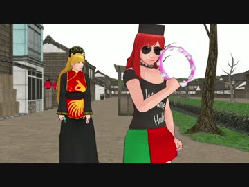 【東方MMD】ヘカと純狐のタンバリンショー