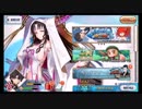 【FGO】そこそこの課金でやっていくFGO　その31