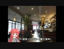 ハコニワカンパニワークスでヴェルリア堂の庭園を作ろう。その１５
