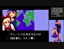 【アケアカNEOGEO】ソニックウィングス2　キャラバンモード512300点