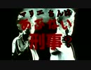【LoV4】マリエさんはあぶない刑事？　その03【金C ノクバロミラ】