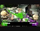 【Splatoon2】ス　シ　コ　ラ　乱　舞