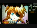 【卓上】 CR烈火の炎2 319ver 【其の二十八】