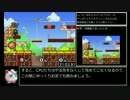 スマブラDX 全イベント戦RTA 39:53 Part2