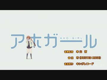 アホガールOPがしれっとジャパリパークになる【Take2】