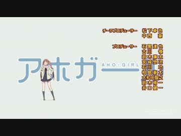 アホガールOPがしれっとジャパリパークになる【Take3】