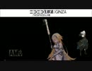 【FGO】　終局特異点人生ゲーティア戦　ジャンヌダルク単騎　