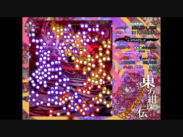 【東方紺珠伝】素人だけどルナティックをクリアするまでやるわ【part15】