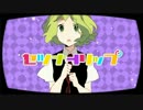 「セツナトリップ」歌ってみた ✿ 一花