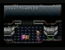 【実況】たけしいないトリガー５２