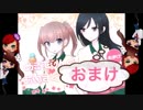【◎おまけ×】秘密の花園のぞいてみた【百合】