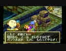 【実況】忘れられない冒険を 受付中【02】