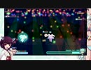 【Rabi-Ribi】バニーゆかりさんが島の頂点に立つ話【VOICEROID実況】Part23