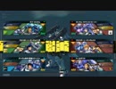 ガンダムバーサス　3on3　３