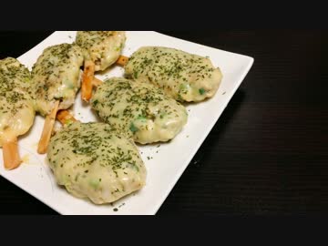 酒の肴の豆腐チーズつくね