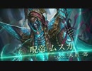 【WoB Re:】Thanatos