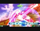 【EXVSMBON】ダブルオーガンダム特有の求愛行動（オーバーロード） 27
