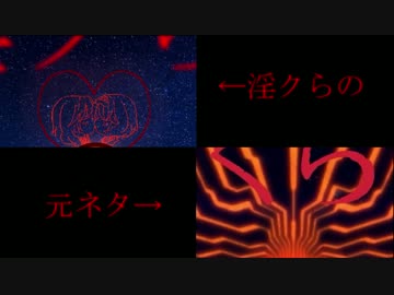淫クらの　動画比較