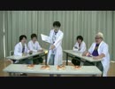ボクの研究所　記録012