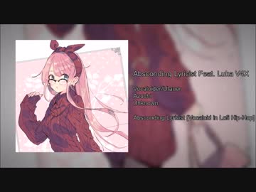 【Vocaloid Original】Absconding Lyricist feat. Megurine Luka 【Vocaloid in Lofi Hip-Hop】