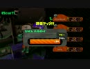 #36【脳縛り】スプラ２サーモンラン・実況【シェケナダム１２】