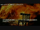 SCP-1475-JP - 標的はノースカロライナ