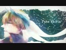 【Fate人力】P.a.n.e d.h.i.r.i.a【賢王】