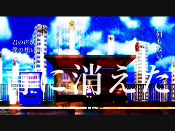 夏っぽい青っぽいオリジナル曲『青く潔く』