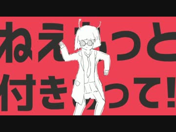 【獣】ダンスロボットダンス歌ってみた【けもなーな】