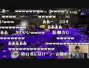 棋士中村太地六段の初スプラトゥーン2 (俺の陣地がー) 2/3