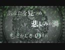 　【立体音響】新譜　Princess library【バイノーラル録音】