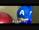 【祝スパイダーマン:ホームカミング公開】シビルウォーをおもちゃで再現