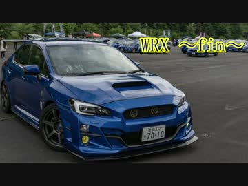 BOXERと供にpart７【WRX ～fin～】