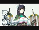 砂上滑走～伊豆～(難)【春日山+吉田+★4以下/Lv46-58】