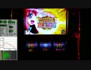 マジハロ4(設定6)part153