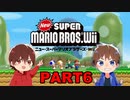 【実況】目隠しマリオpart6