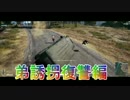 【PUBG】弟を誘拐した奴を俺は許さない【家族の絆】