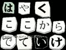 7日間のミステリー『7DAYS』を実況した part3