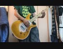 【BUZZ THE BEARS】裸の王様 弾いてみた【GOLD CAGE】
