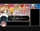 Fate/EXTRA　RTA　7時間54分57秒　Part5