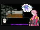 【自由参加型企画】夏休みだよ！フワッティーから逃げ切れ！【偽実況】