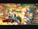 ももぞの三国志大戦4　その22 馬姫黄忠バラ 【二品中位】