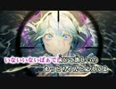 元生主がｗ昔を思い出してｗ生放送風にｗ『ヒバナ』歌ってみたｗｗｗｗ