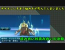ポケモンしすぎて脳みそが死んでしまいました。