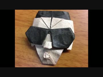 ほならね、自分で折ってみろって話でしょ【解説動画】