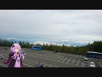 【ゆかり車載】富士スバルラインを走ってみた【NDロードスター】